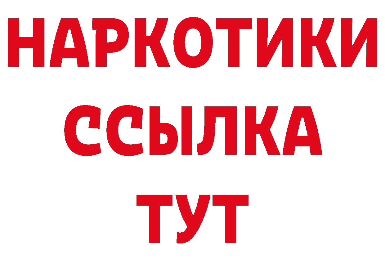 Канабис ГИДРОПОН сайт нарко площадка omg Урюпинск