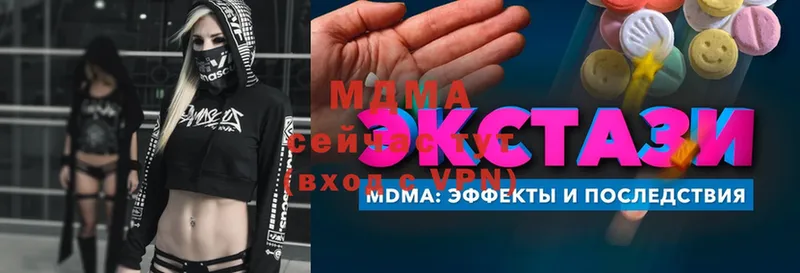 MDMA VHQ  Урюпинск 